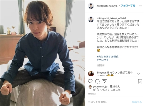 仮面ライダー電王 佐藤健 溝口琢矢 桜田通 良太郎 小太郎 幸太郎 インスタ