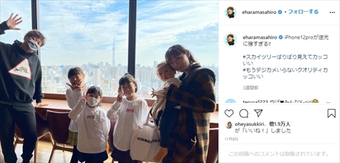 エハラマサヒロク レジットカード詐欺 フィッシング詐欺 アマゾン Amazon メール ログイン 家族 子ども 妻