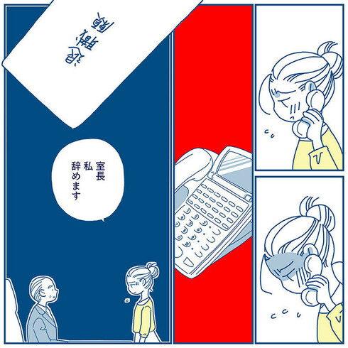会社の電話恐怖症だった私が、電話で感謝されるまでの話08