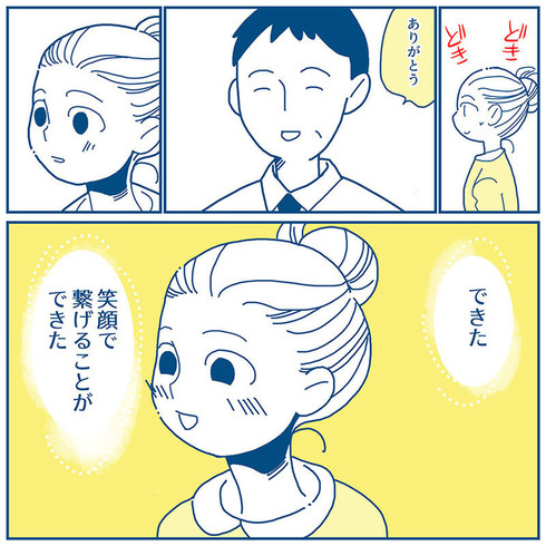 会社の電話恐怖症だった私が、電話で感謝されるまでの話21