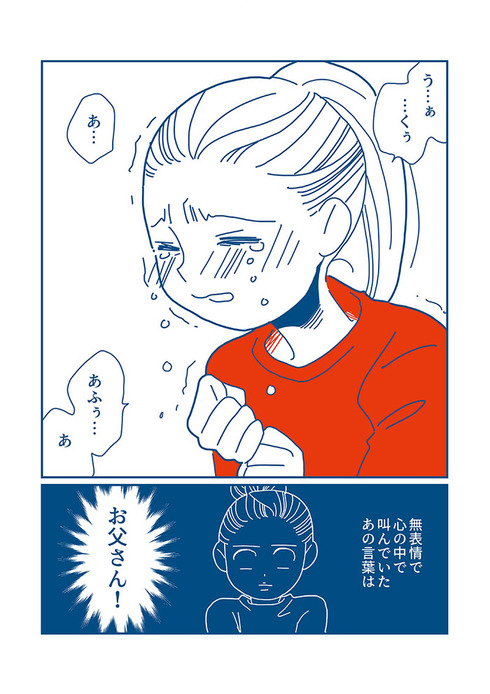 会社の電話恐怖症だった私が、電話で感謝されるまでの話31