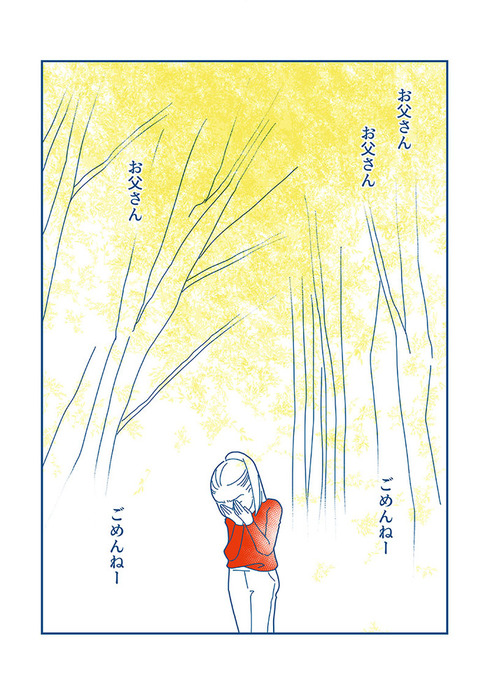 会社の電話恐怖症だった私が、電話で感謝されるまでの話32