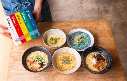 マルタイ「BO-RAMEN」