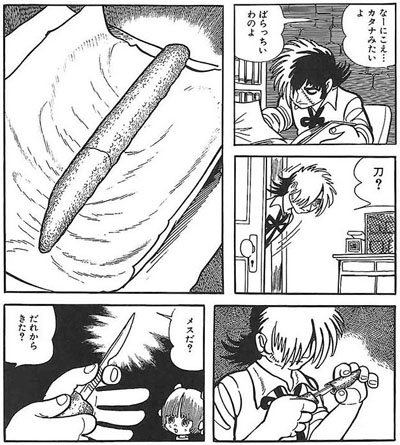 ときには真珠のように