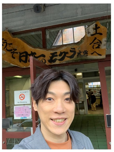 横山だいすけ うたのおにいさん きさらぎ駅 土合駅