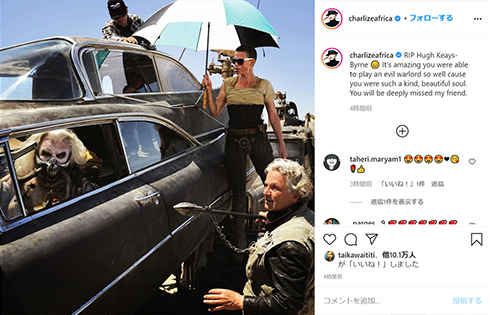 マッドマックス イモータン・ジョー ヒュー・キース・バーン 怒りのデス・ロード ジョージ・ミラー トゥーカッター シェークスピア フュリオサ シャーリーズ・セロン 追悼 死去 死亡