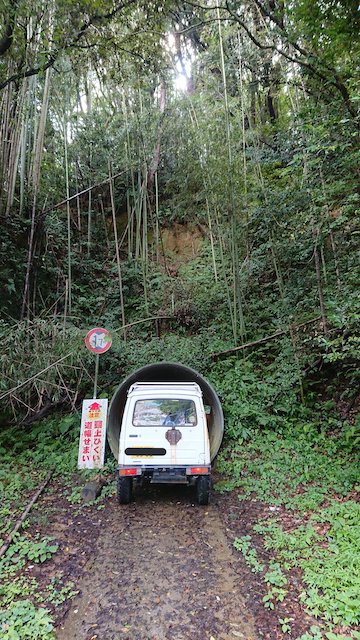 トンネル ジムニー Googleマップ ナビ 酷道