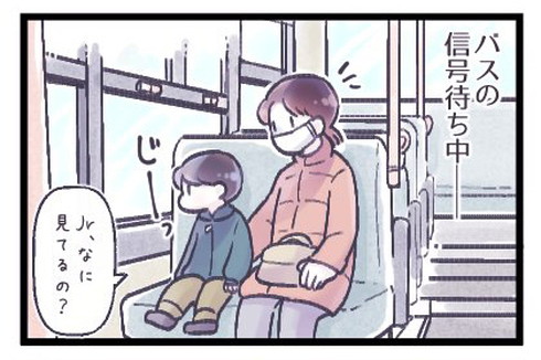 漫画 バス乗車中の嬉しかった話