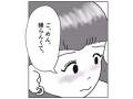 「今年は正月帰りません」　実家で“お客さん”扱いにモヤモヤ……娘が帰省しない理由を描いた漫画がしみる