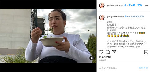 ゆりやんレトリィバァ ダイエット 36キロ
