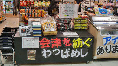 駅弁