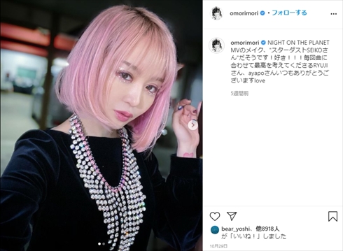 大森靖子 ZOC 青柳カヲル イラストレーター 死去
