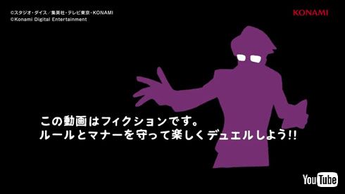 大人のデュエル