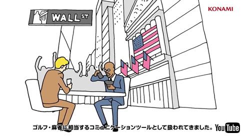 大人のデュエル