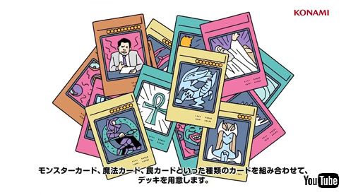 大人のデュエル