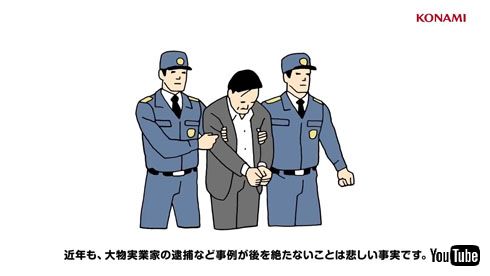 大人のデュエル