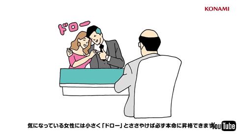 大人のデュエル