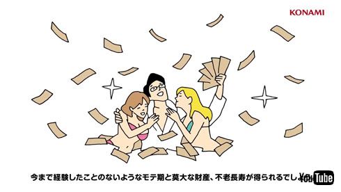 大人のデュエル