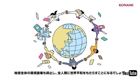 大人のデュエル