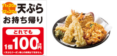 はなまるうどん