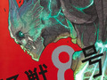 災害が日常の一部と化した「今」を描いた怪獣漫画　松本直也『怪獣8号』はなぜここまで注目を集めるのか
