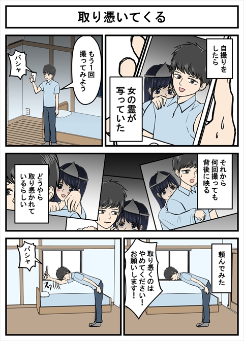 ヤバい美女204