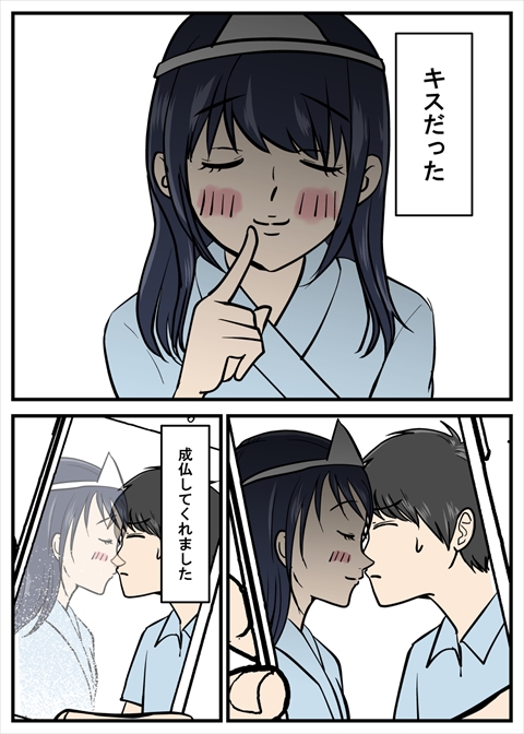 ヤバい美女204
