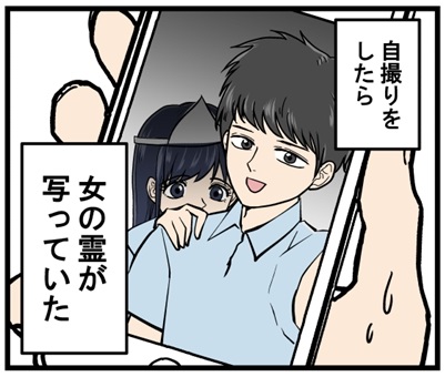 ヤバい美女204