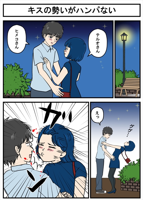 ヤバい美女204