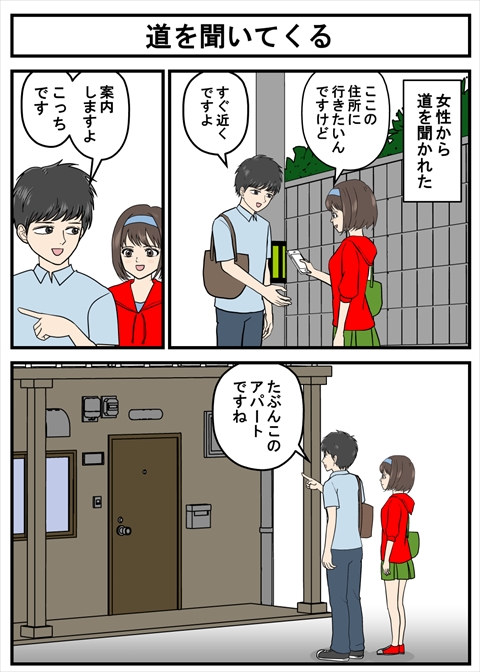 ヤバい美女204