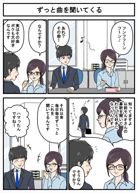 ヤバい美女204