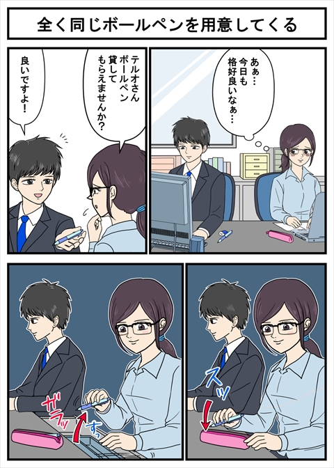 ヤバい美女204