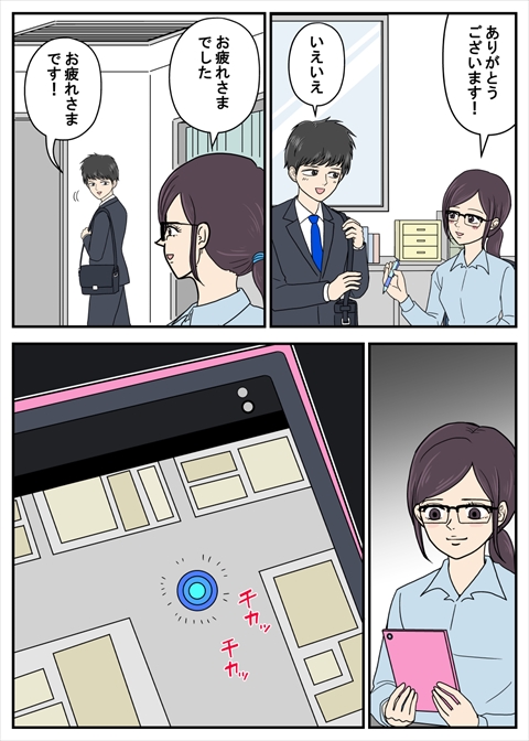 ヤバい美女204