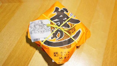 駅弁