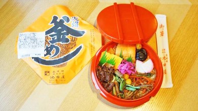 駅弁