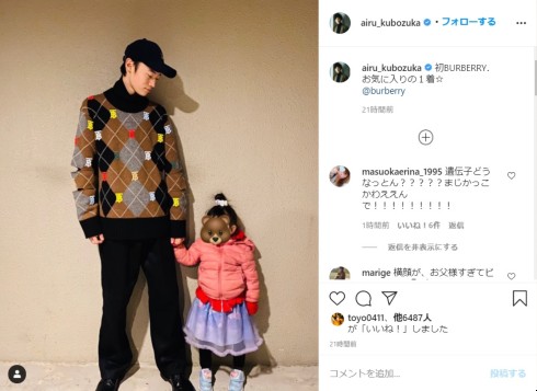 窪塚愛流 窪塚洋介 モデル