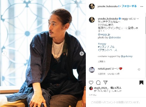 窪塚愛流 窪塚洋介 モデル