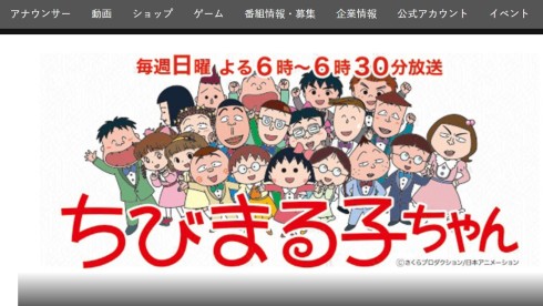 キートン山田 声優 引退 ちびまる子ちゃん ゲッターロボ 銀河英雄伝説