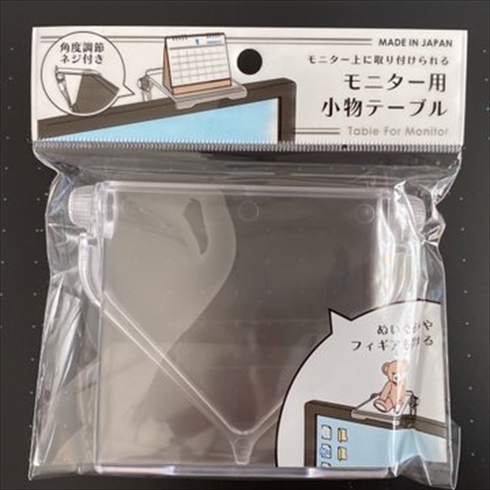 キャンドゥ オタク