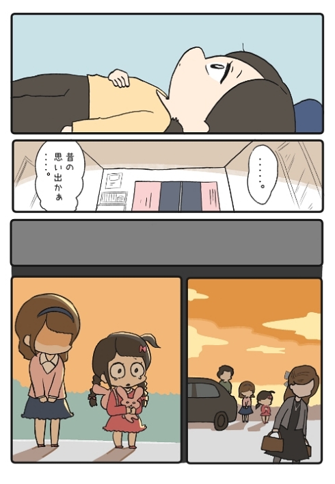 シングルファーザー 家族愛 結婚式