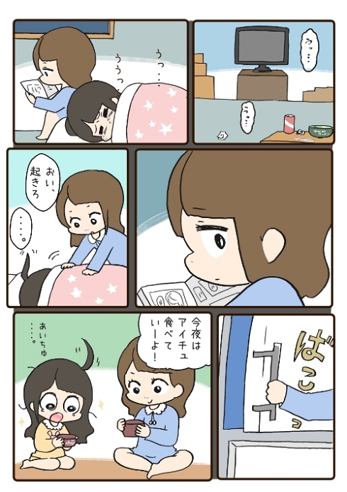 シングルファーザー 家族愛 結婚式