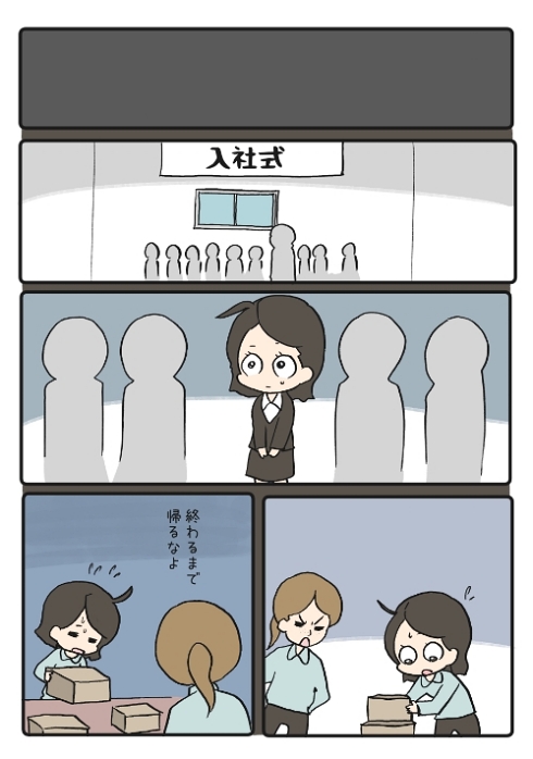 シングルファーザー 家族愛 結婚式