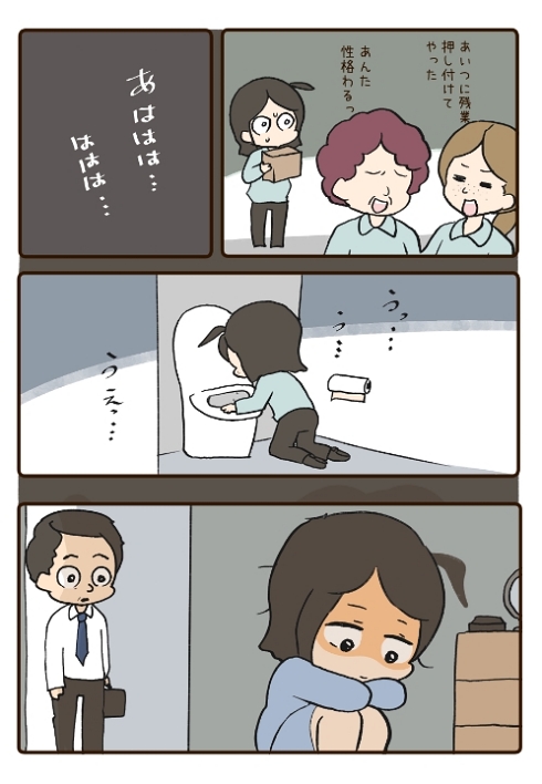 シングルファーザー 家族愛 結婚式