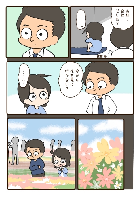 シングルファーザー 家族愛 結婚式