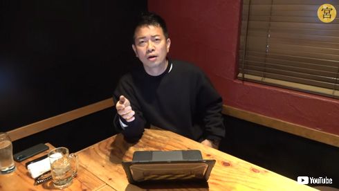 渡部建 アンジャッシュ 謝罪会見 質問 雨上がり決死隊 宮迫博之