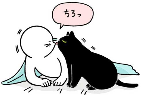 昼寝中 飼い主 鼻を舐められ 猫 舌 ザラザラ 痛み やさしい 黒猫 ろん 漫画