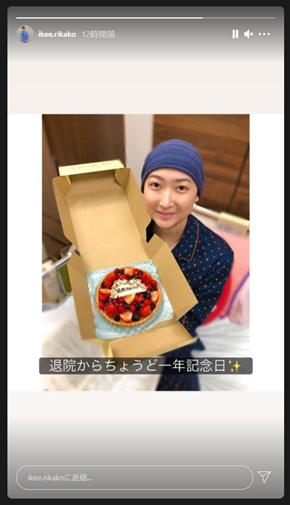 池江璃花子 現在 退院 オリンピック 成人式