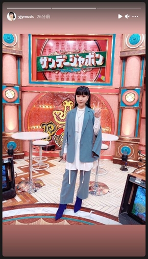 松田ゆう姫 村本大輔 熱愛 報道 ウーマンラッシュアワー サンジャポ