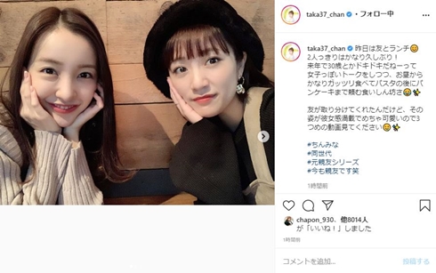 高橋みなみ 板野友美 AKB48 1期生 神7