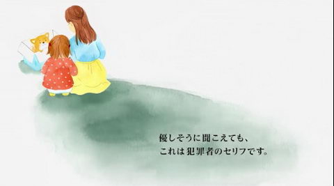 親切な人に見つけてもらって